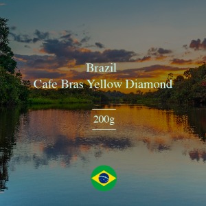 브라질 카페 브라스 옐로우 다이아몬드 200g